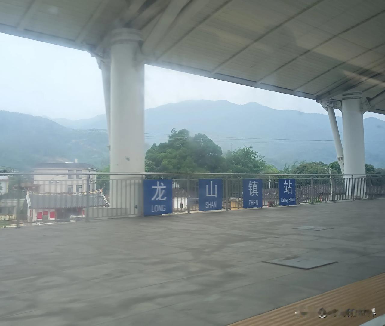 旅行～～
路过龙山镇站。