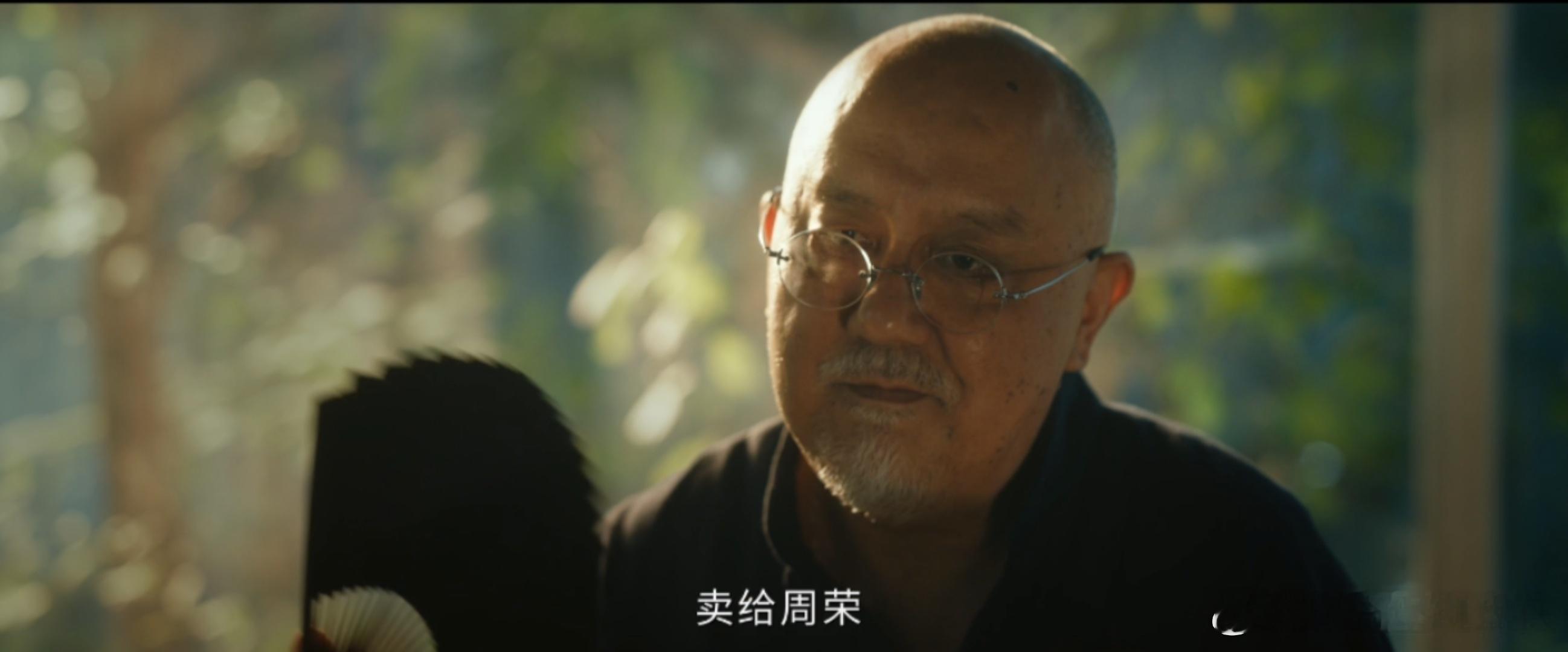 低智商犯罪把文玩杀猪盘拍出来了 太佩服这部剧的写实角度了🤭把文玩圈子里的交易潜