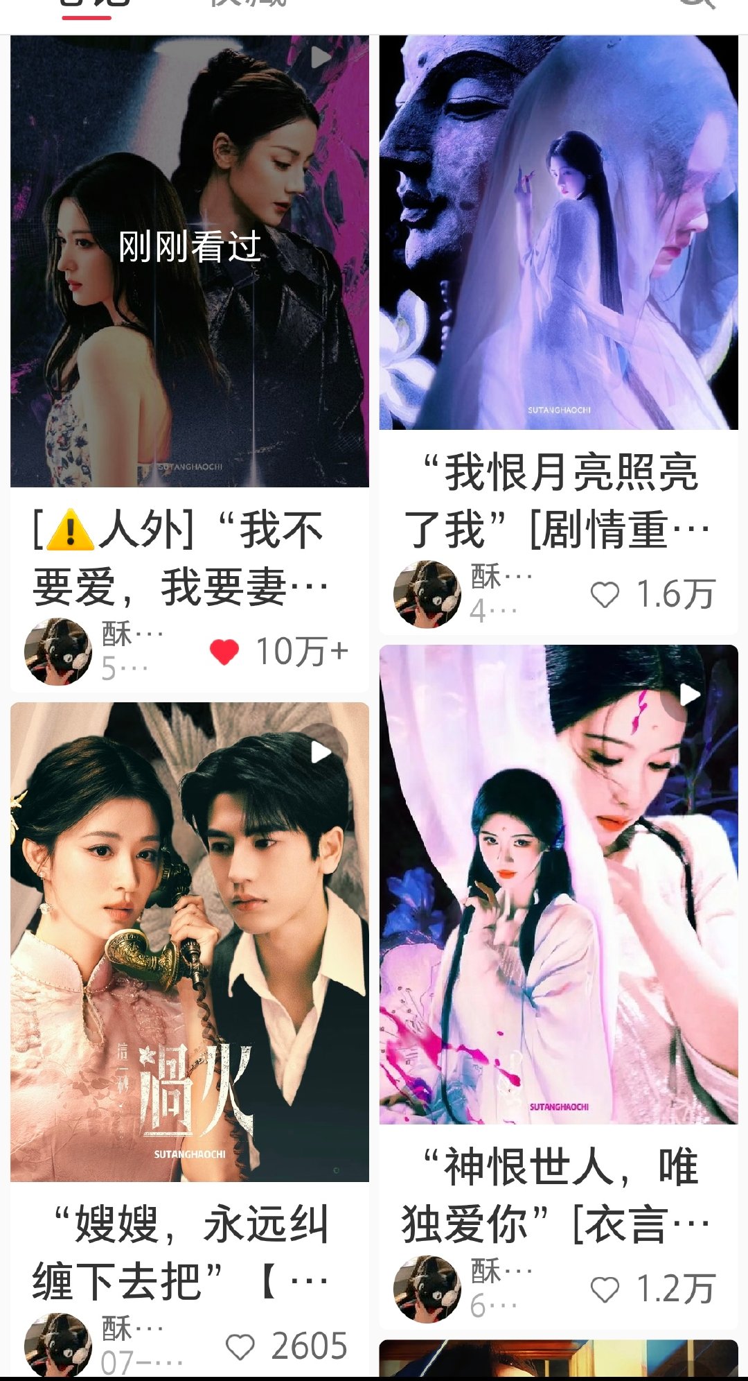 哈哈哈哈，这年头bg已经没人愿意看了