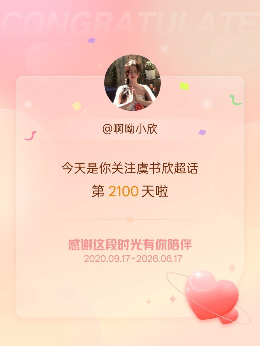 25 ➭ 30我会一直在迈步向远方 