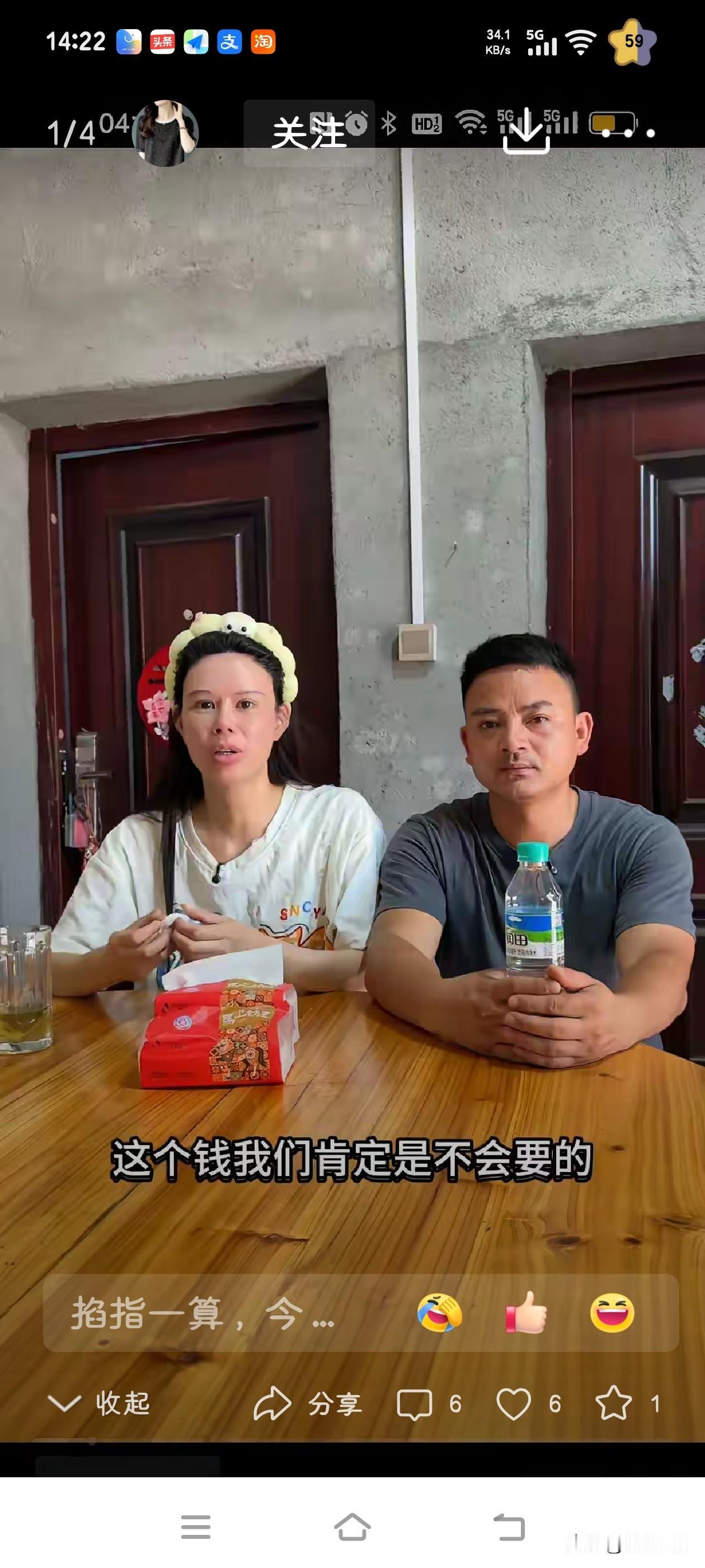 这是在做戏吗？建房竟不预估成本就仓促动工，建到一半资金短缺，三大老板接着凑钱。蓉