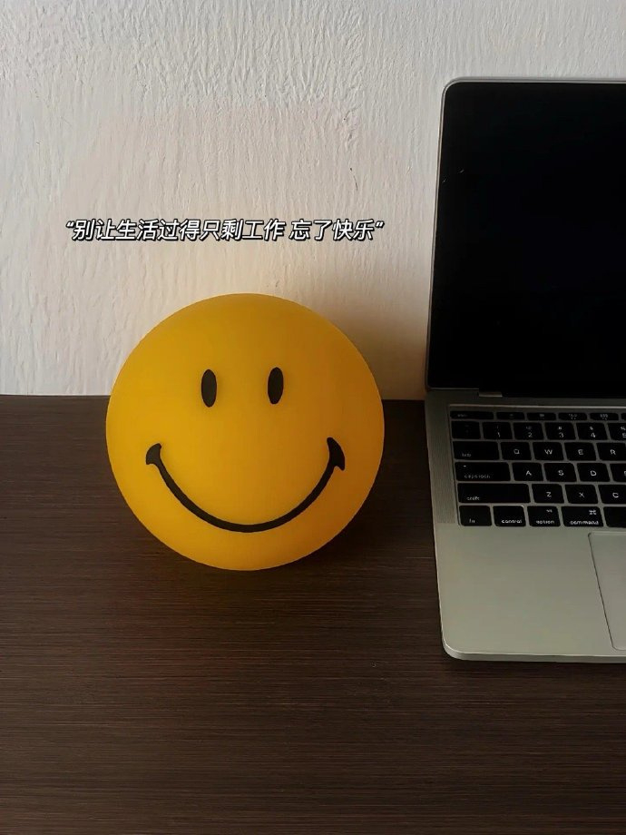 𝑇𝑢𝑟𝑛 𝑡ℎ𝑒 𝑝𝑎𝑔𝑒ˆ☺ˆ“没必要因为不好的人内耗，你