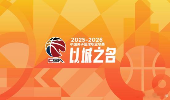 12月24日CBA看点：吉林冲击四连胜，青岛&新疆两强对决12月24日讯 今日C