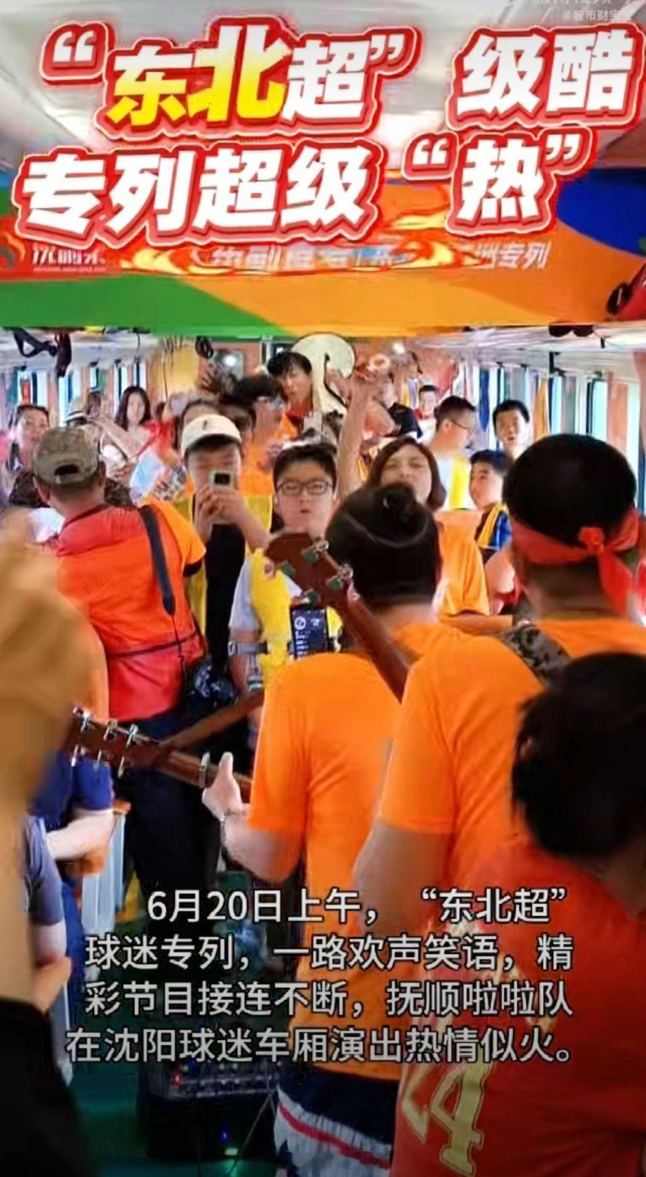 沈大pk抚顺赢了 同步收看沈阳大连精彩足球对决，抚顺第二现场看点十足！6月20日