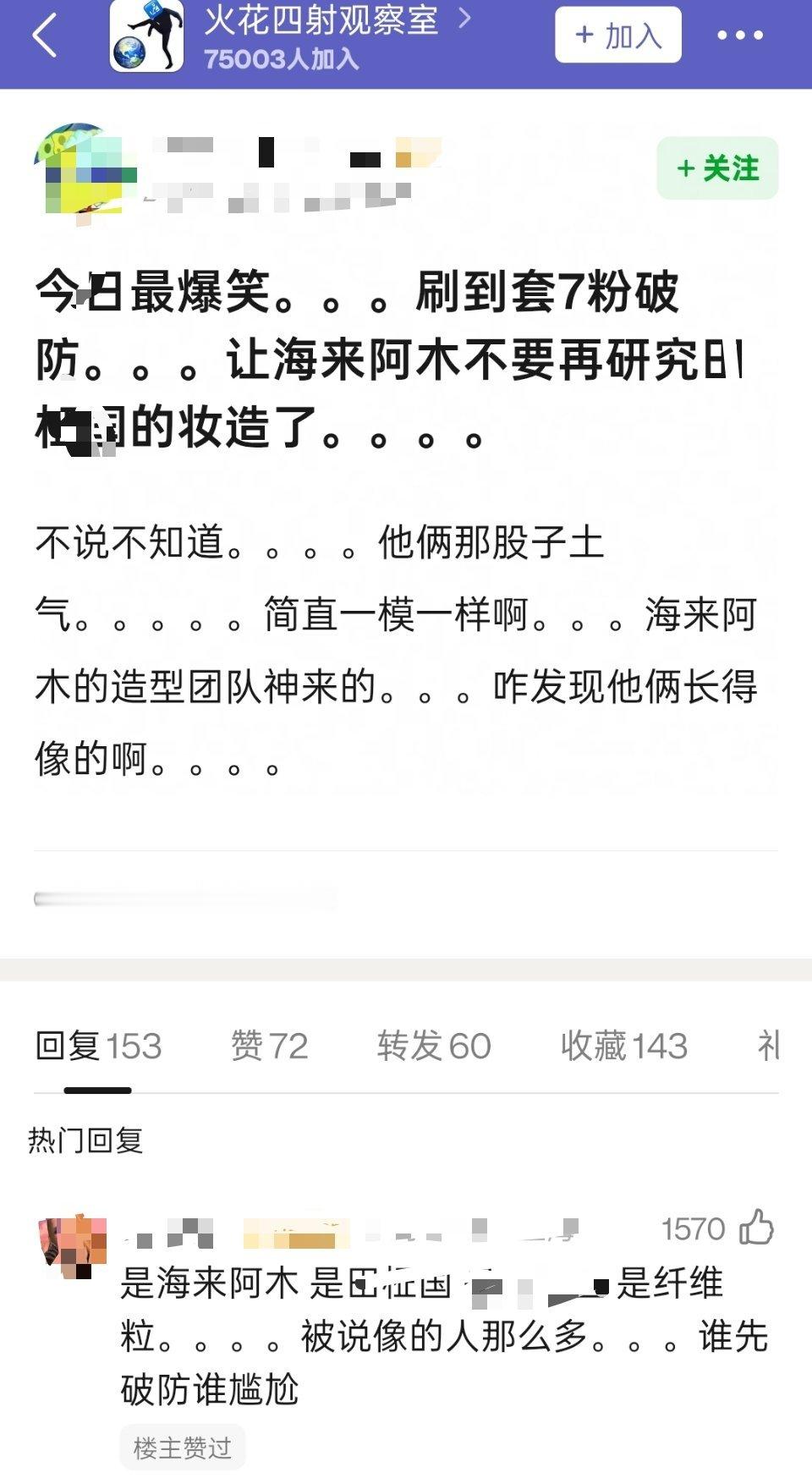 【tg】仅分享金泰亨