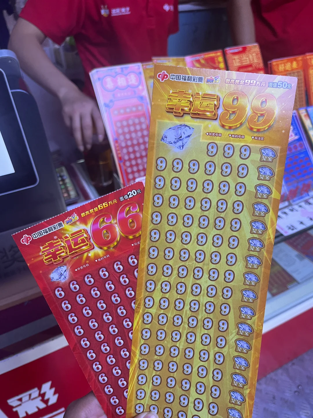 幸运女神眷顾我一次吧
