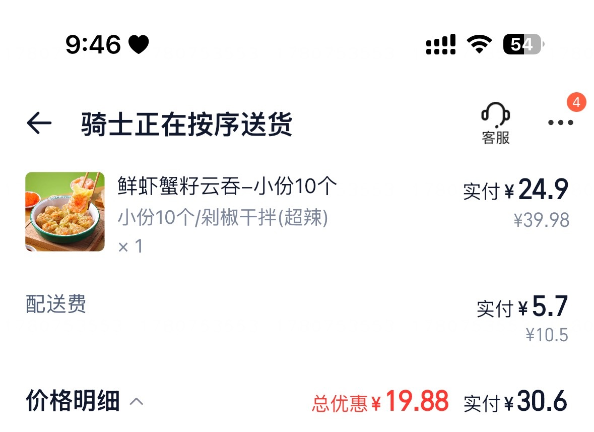 袁记云饺虾仁蟹籽有人懂吗我只爱吃这个 