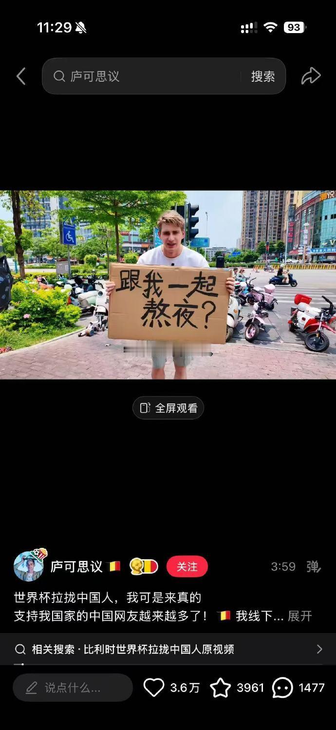 没有什么能阻止中国人凑热闹谁懂啊！真的没有任何东西能阻止我们国人凑热闹好吧！世界