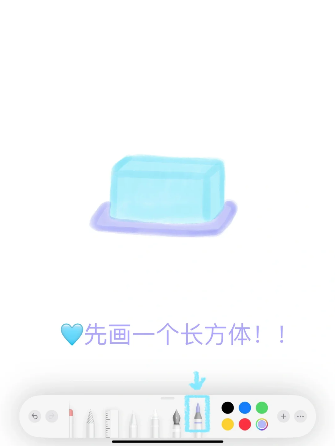 🎂备忘录画画｜一块夏日特供小狗生日蛋糕