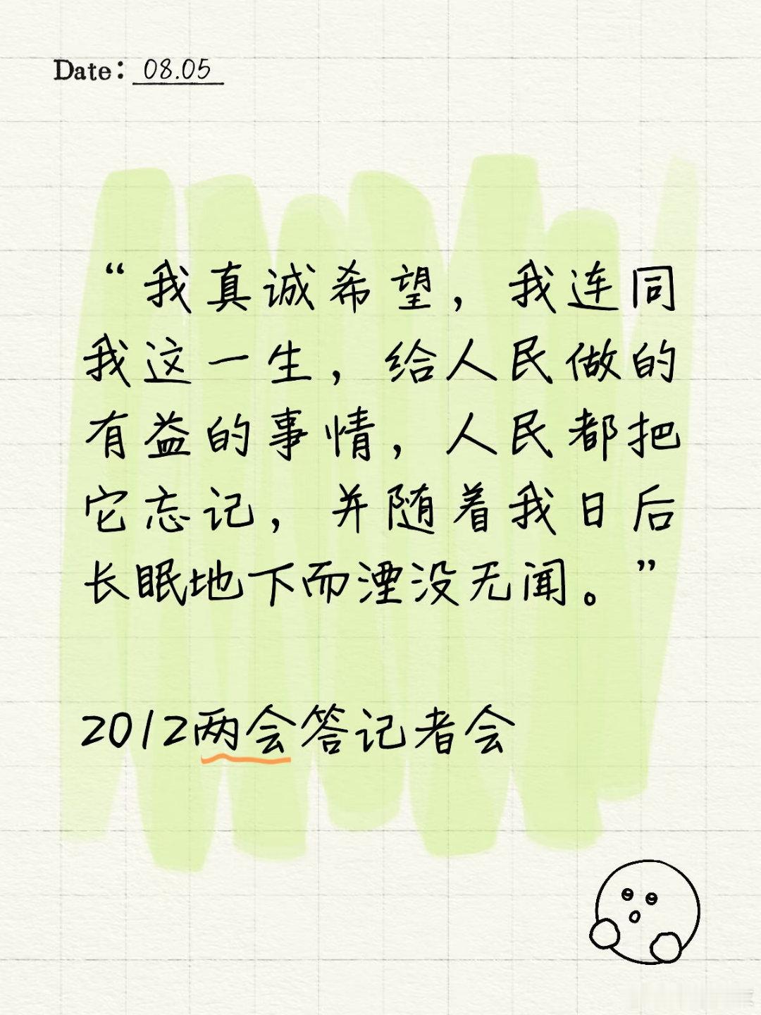 分享图片 