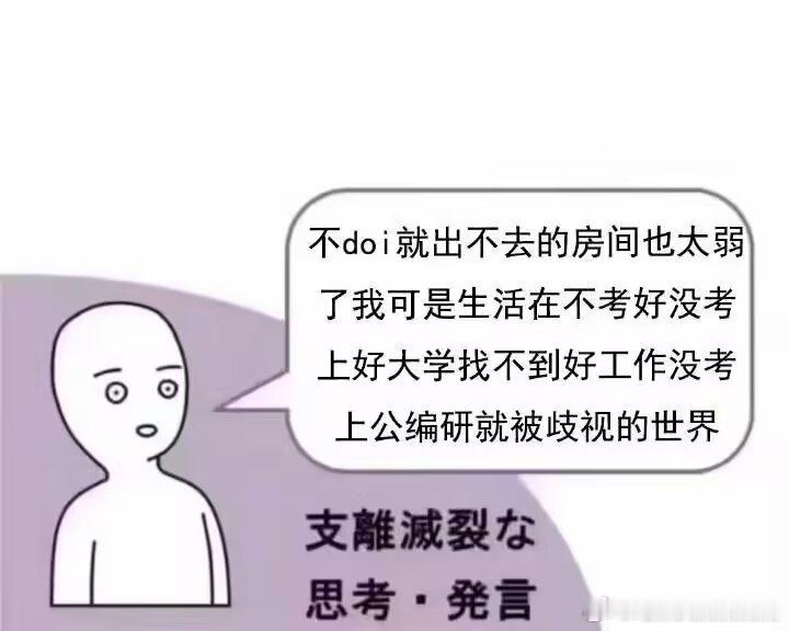 4318这就是我的生活 