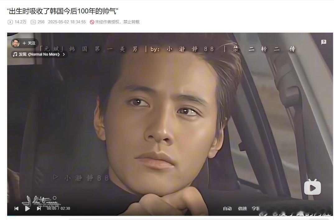 说真的，现在的棒娱吃老差了，自从《来自星星的你》开始就一堆丑男到现在都没好过。姐