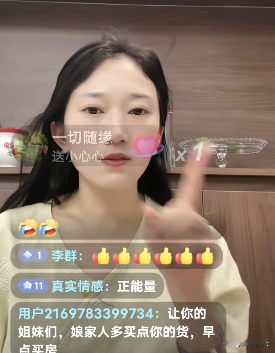 林丽公布最新进展，案件延期，又发现新证据，金额不仅仅是20万。
林丽公布了她要求