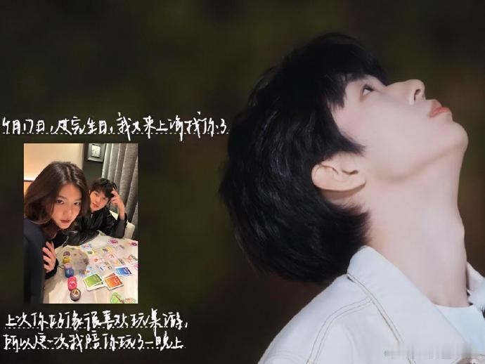 颜颜返场的告白信三亚那个邀请真的是最后的体面了吧……被拒的那一刻心都碎了李嘉凯拒