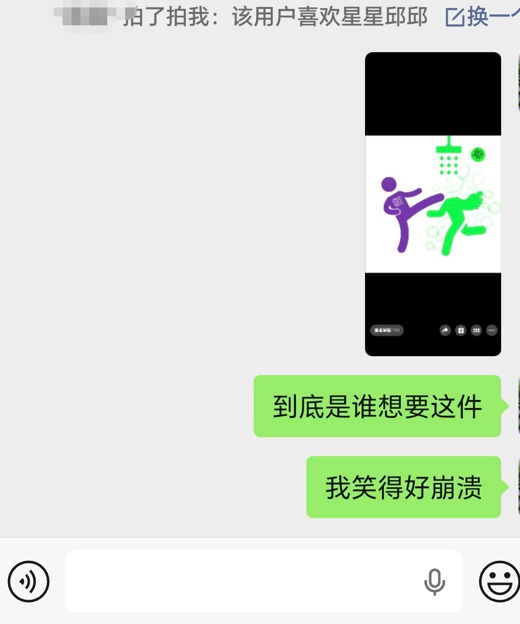 收到了20件星邱痛衣准备发给催16当工服你们碉堡了胆子真是肥嘟嘟 ​​​