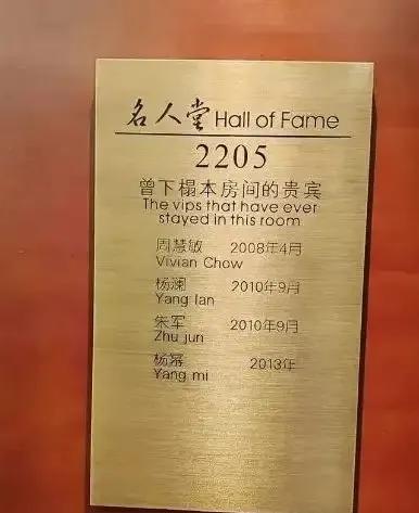 这家酒店这种做法，如果未经当事人许可，是不是纯纯招官司？ ​