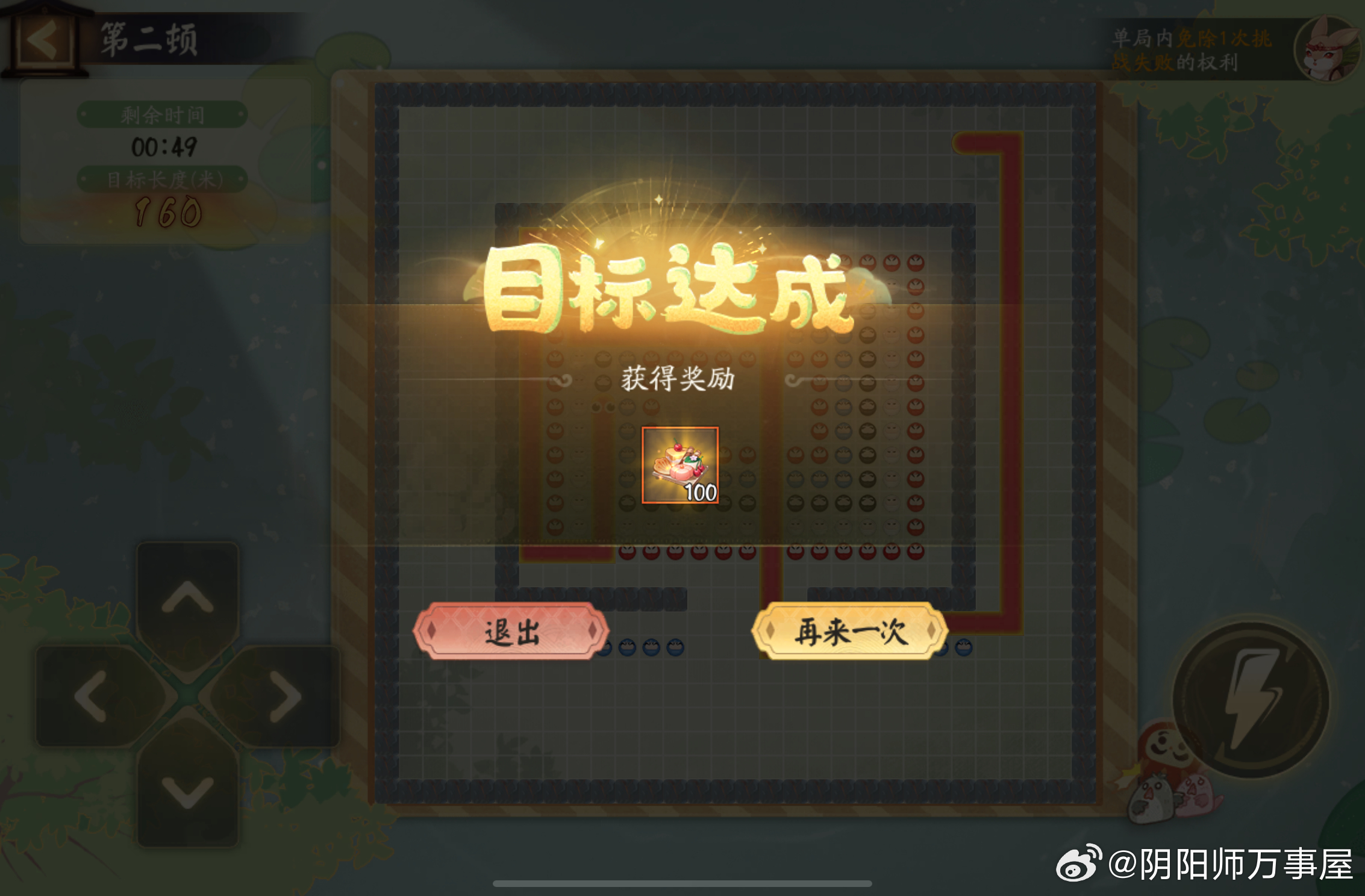 这个内置贪吃蛇小游戏我真没招了2025年为什么还有这种交互啊玩过的都说坏🏳️?