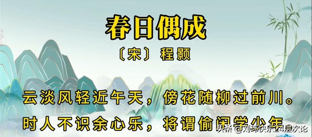 春天来了，油菜花开了，上班途中顺便逛了一下路边的油菜花地，拍了几张照片，心里突然