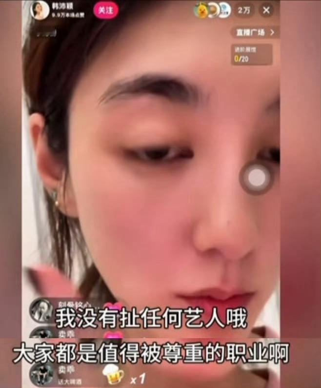 不懂一个女孩子给另一个女孩子zhy 何意味，剧里照进现实了韩沛颖说刘浩存14岁就