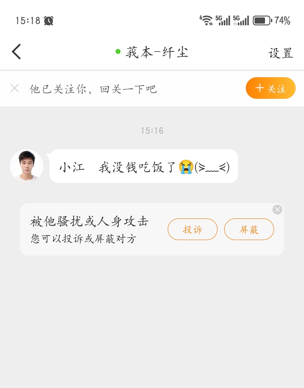 你谁