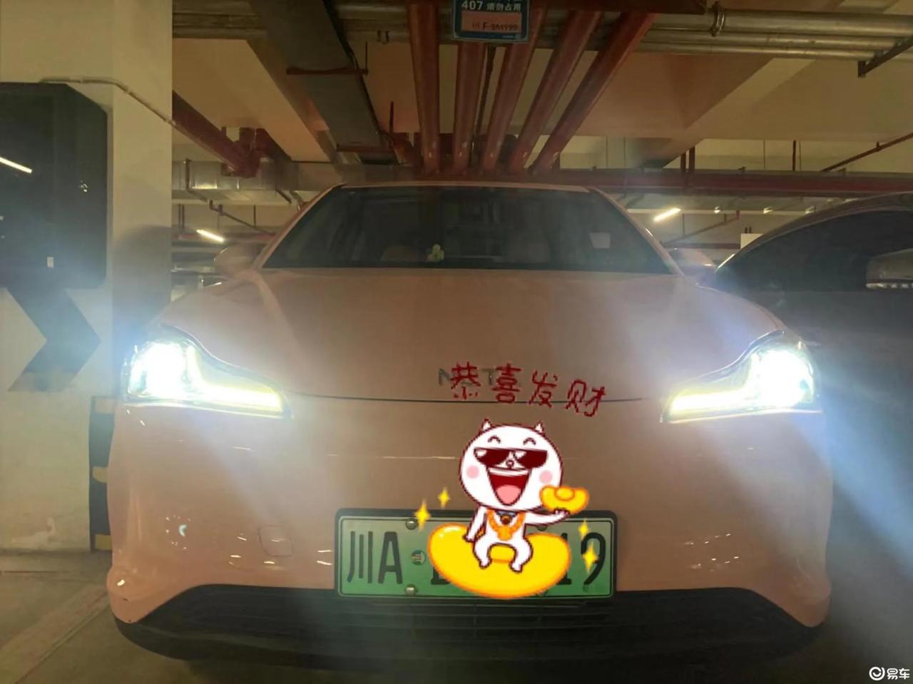 【车主：电车是真省啊，自己装了充电桩，充电桩是店家送的】

哪吒V 2021款C