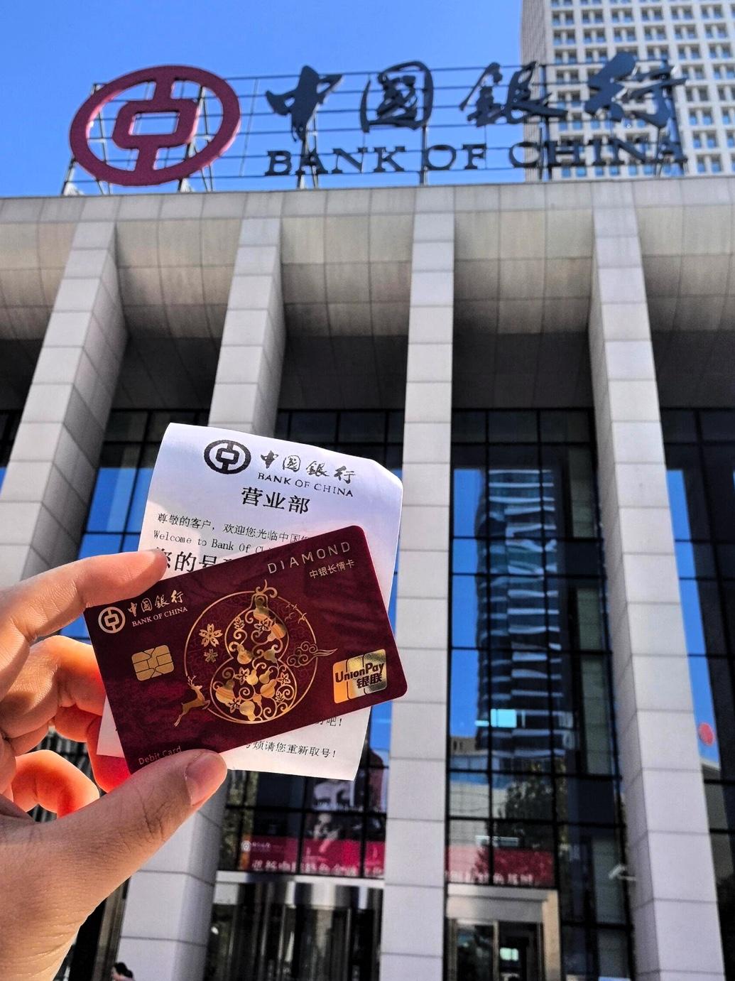 紧急通知！
​存款人注意了，
​东方大国银行、农业大国银行、工商大国银行、建设大