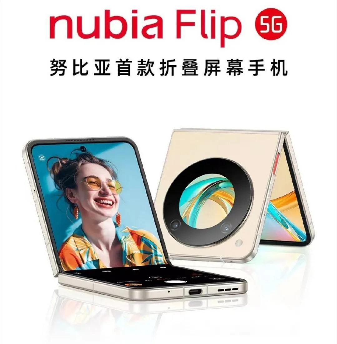 努比亚的这个小折叠有点意思，看到了不少熟悉的元素，不过它最大的优势就是便宜，摩托