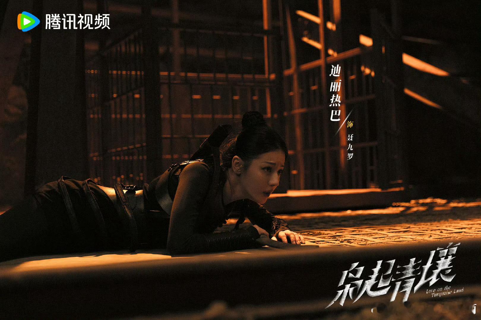 迪丽热巴枭起青壤口碑真的看到好多路人都夸热巴演得好 