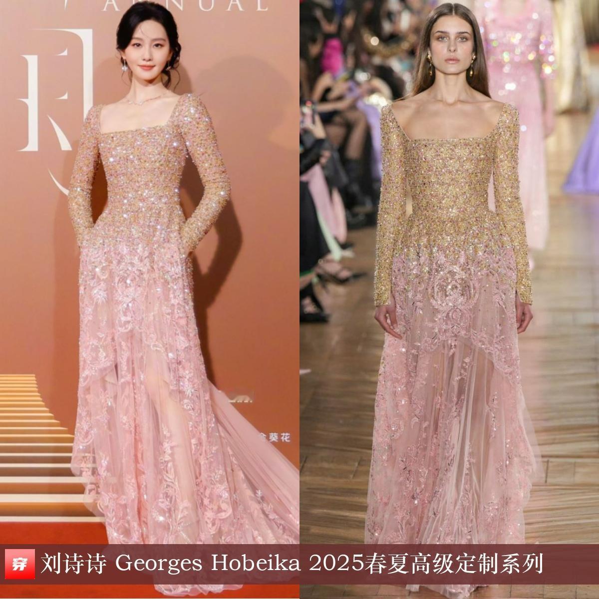 刘诗诗、杨幂、刘亦菲、高圆圆、舒淇、刘雨昕、金晨、龚俊、倪妮 | Georges