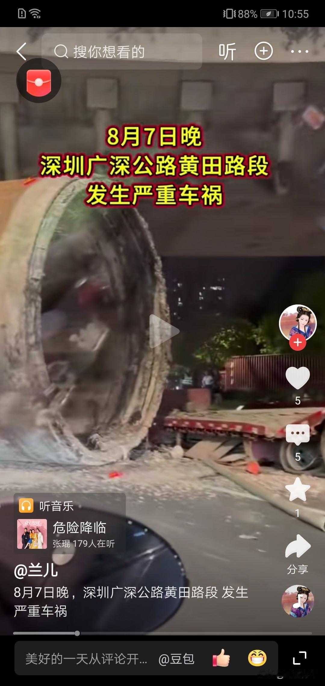 深圳107国道这么大的钢卷被从车上掉下来，很危险啊。