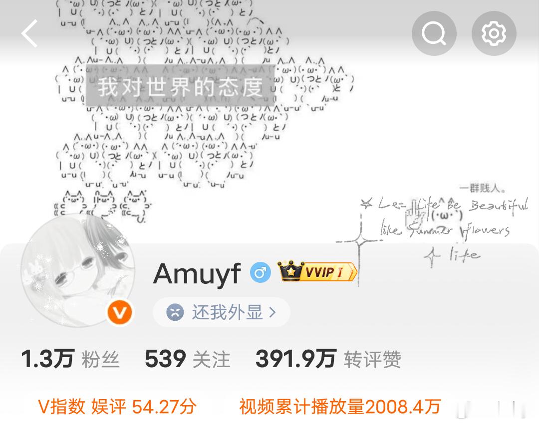原来我的blf已经悄悄突破2千万了 