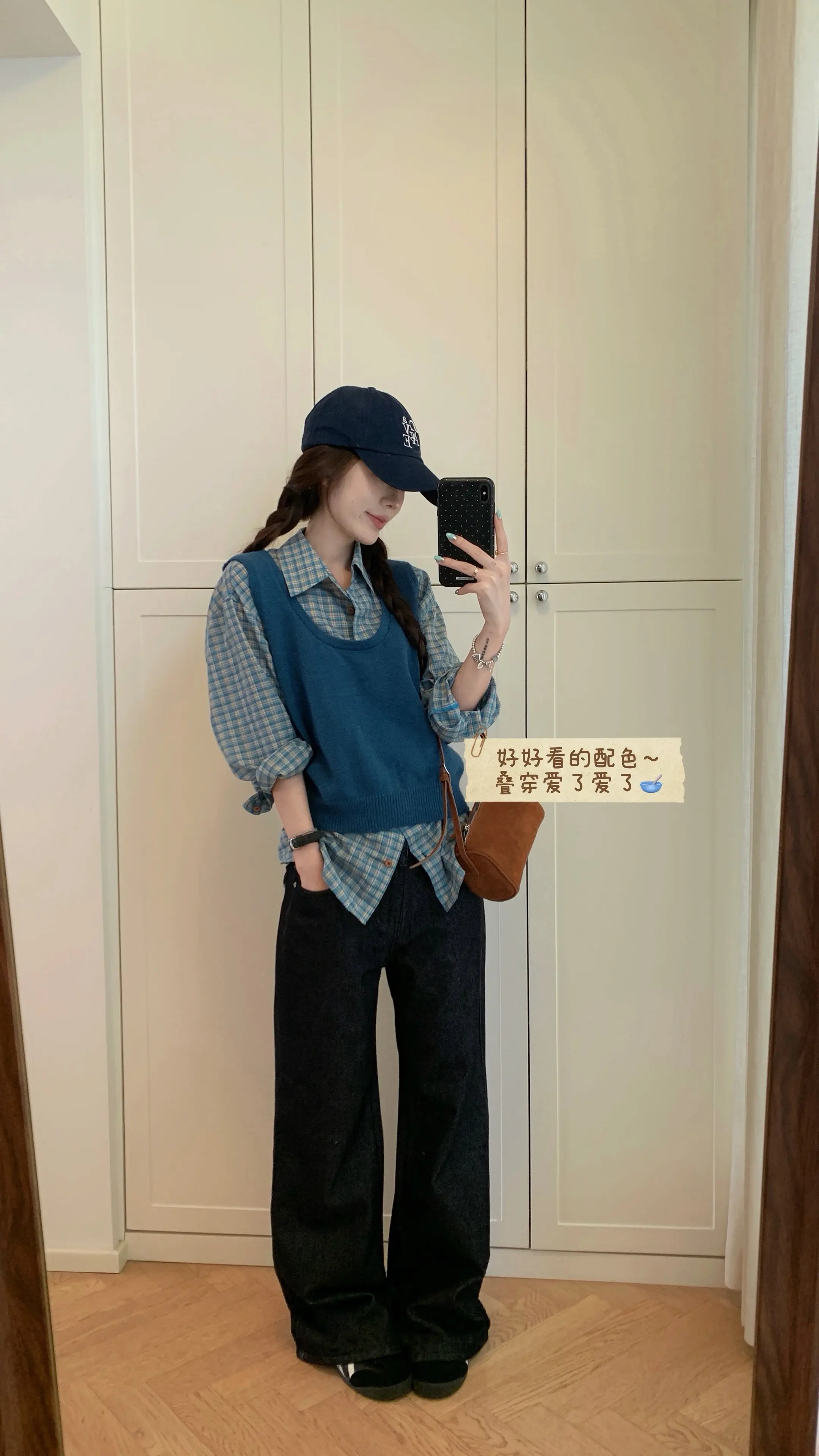早秋9套outfit分享～