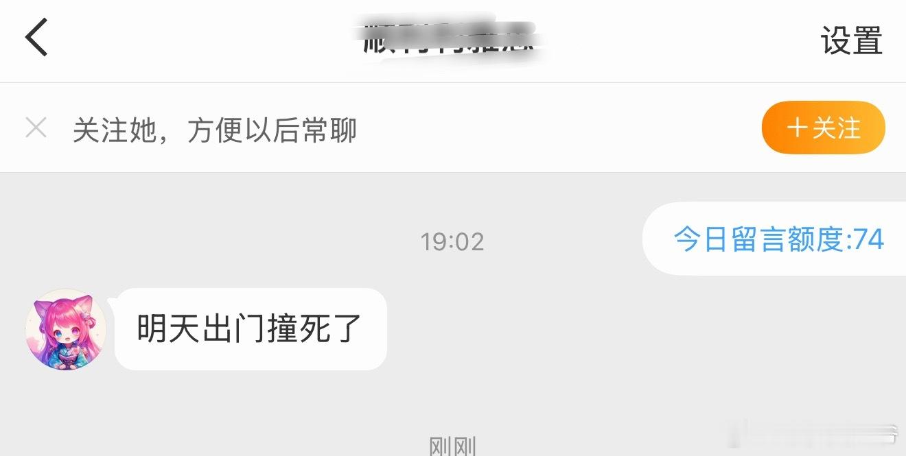 啥玩意啊？这么大怨恨啊？ 