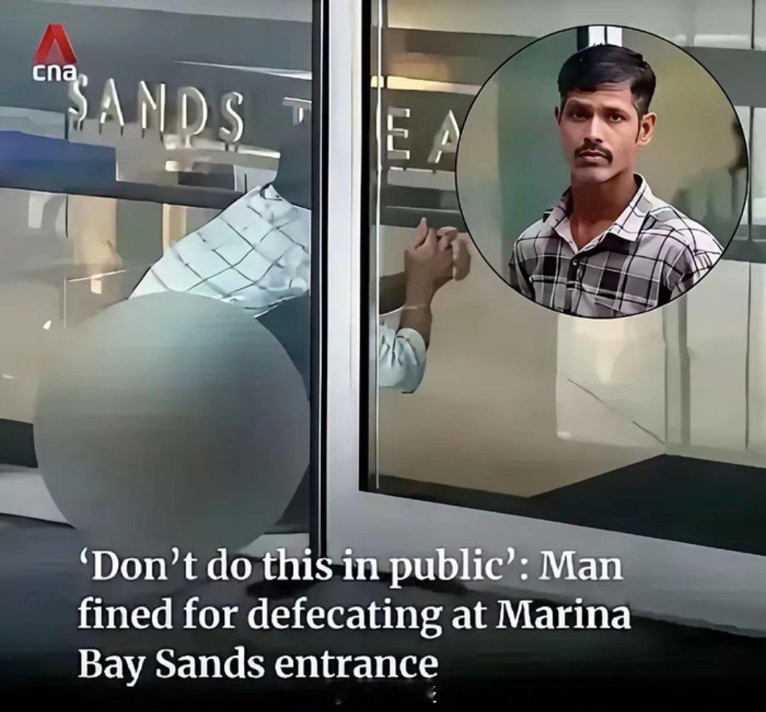 网传印度人中国街头随地大小便 也不要网传了，看看这张图，这不是街头，这是新加坡机