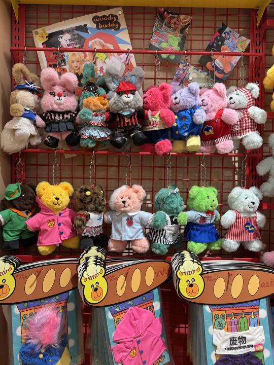厦门。。好可爱的店🧸🐰