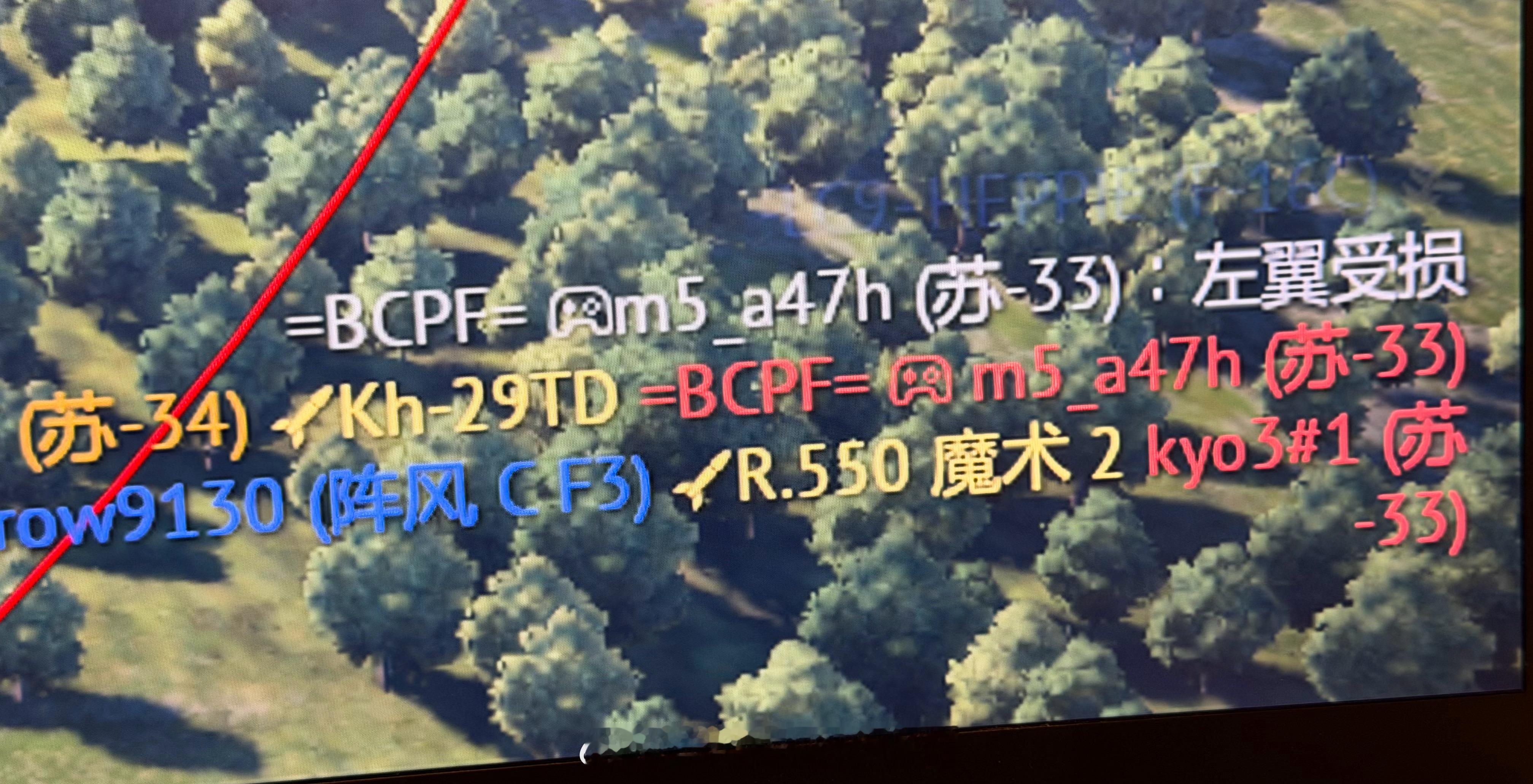 哪个倒霉蛋雷批，开着战斗机被我用Kh-29TD空地导弹迎面一杆子捅进嘴里了好吃吗