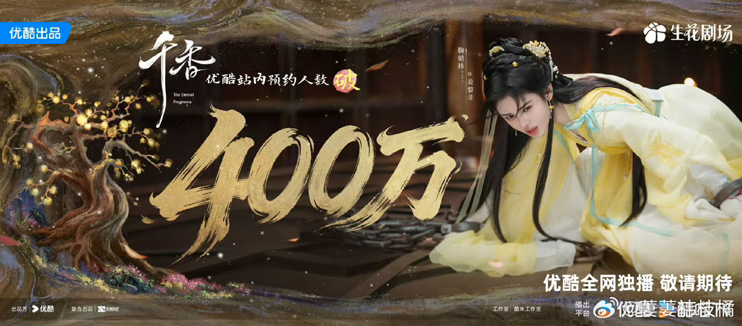 千香期待姜黎非
