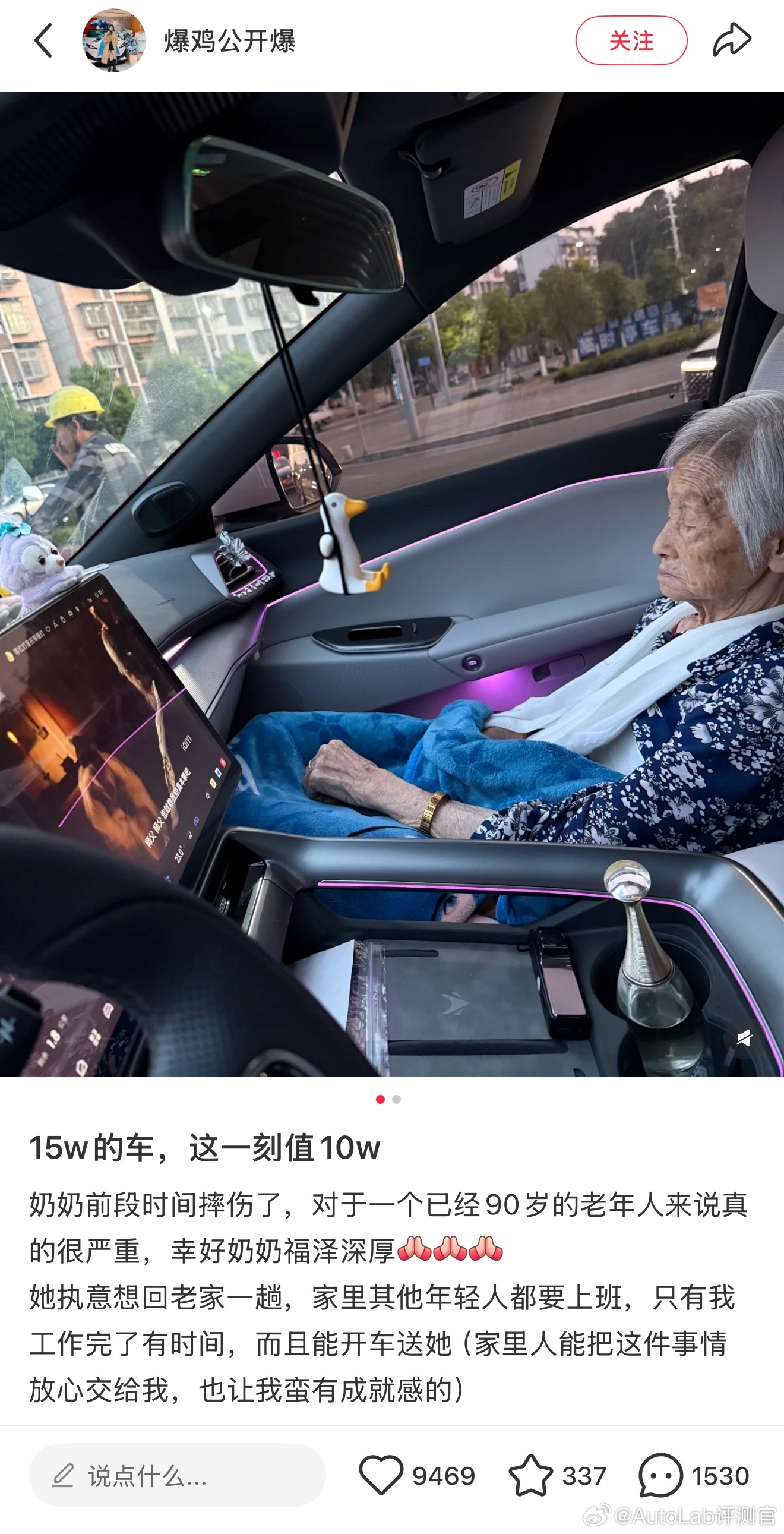 很多新能源车都做过"不晕车"的卖点宣传，其实最好的广告，就在生活里 ​​​