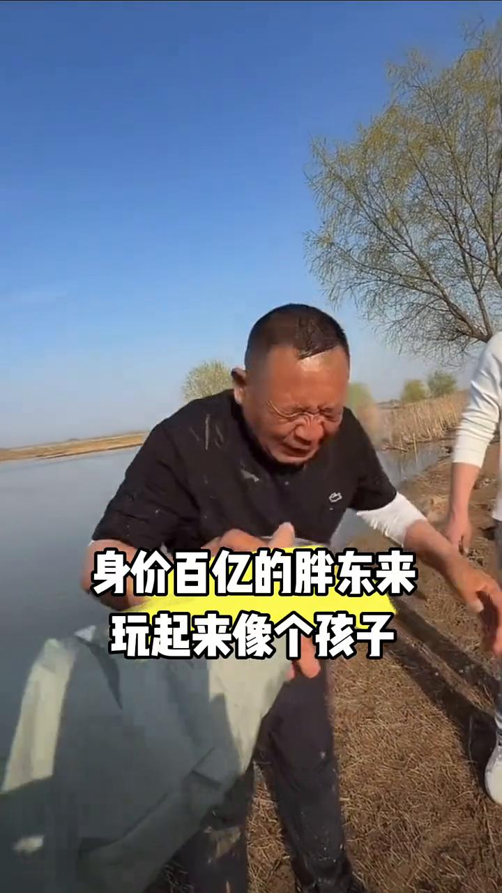 身价百亿的胖东来玩起来像个孩子。