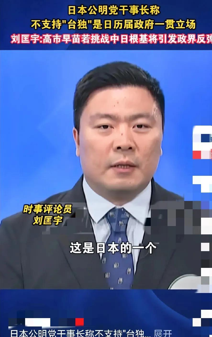 总算有一个拎得清的，懂事的，没有忘本，知道不干涉华夏内政。俗语说的好：远亲不如近