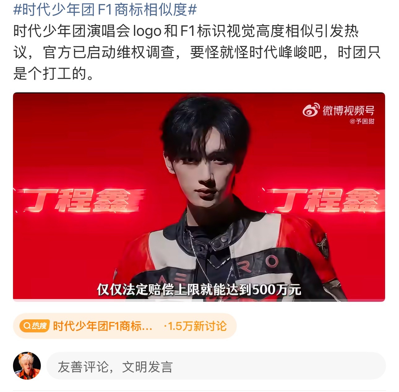 觉得sdfj有问题第一句话还拿物资引流 见一个双一个哦 