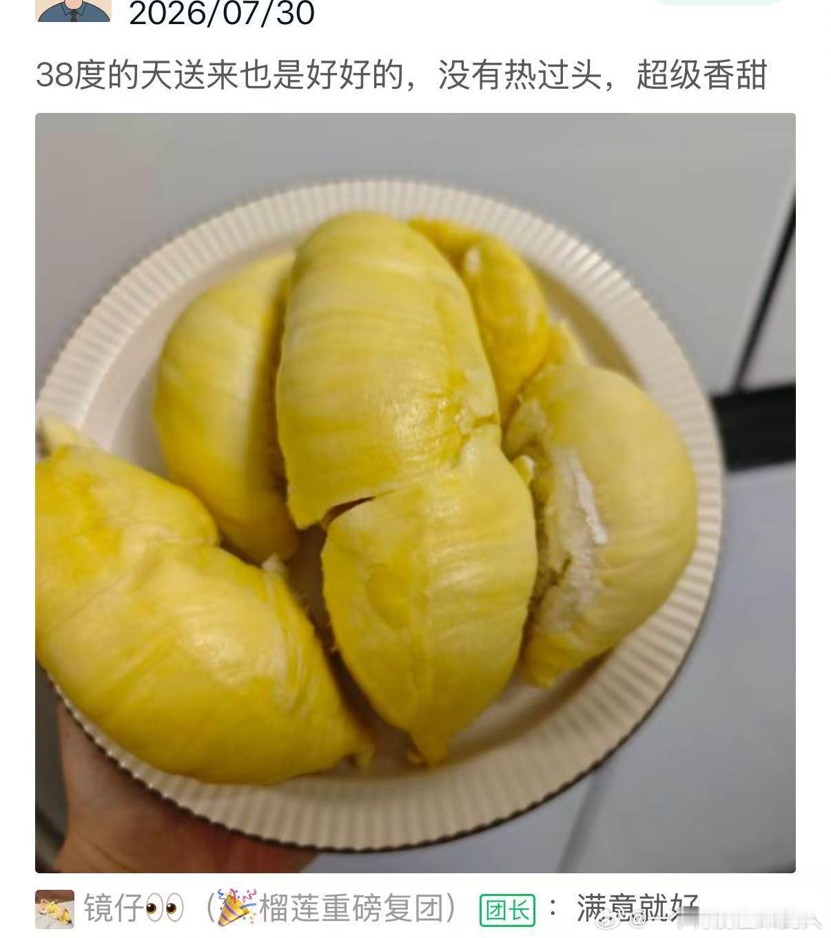 就上次复团后新的反馈，你们可以看哈哈，59.9，这个价格很合适了，有需要的抓紧，