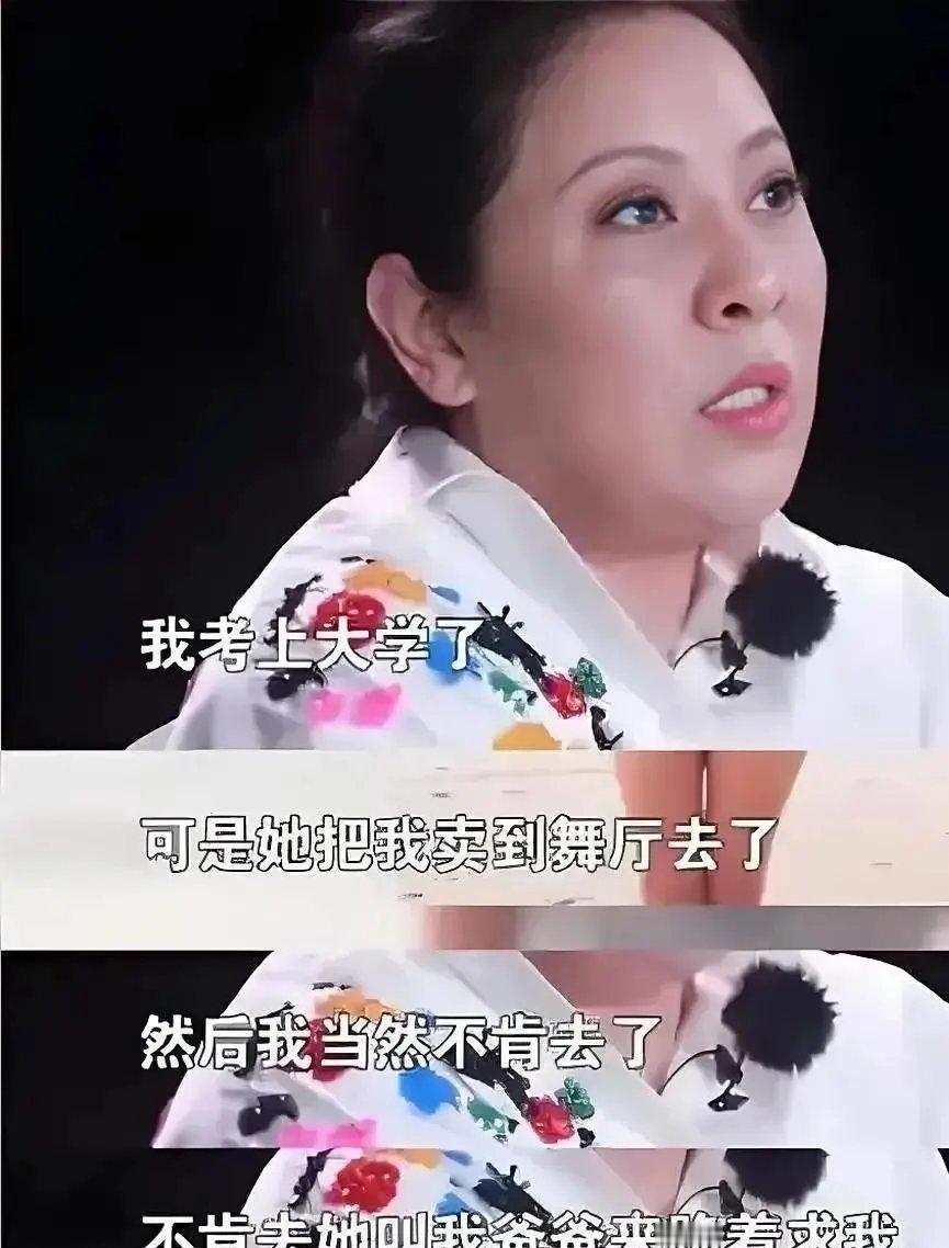 向太爆娱乐圈婚姻“潜规则”：肉体出轨不算事！她的底线是：绝对不可以碰女明星，记得