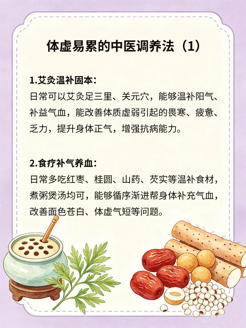 内热反复，中医教你科学降火
日常熬夜、饮食辛辣、情绪郁结，容易导致体内内热反复，