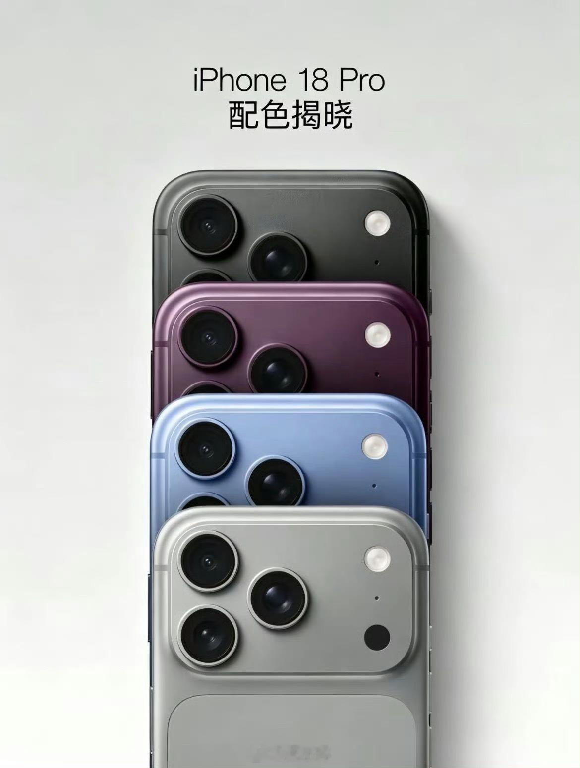 iPhone18Pro起售或破万40多天后的苹果发布会，全员万元机，预计最低涨价