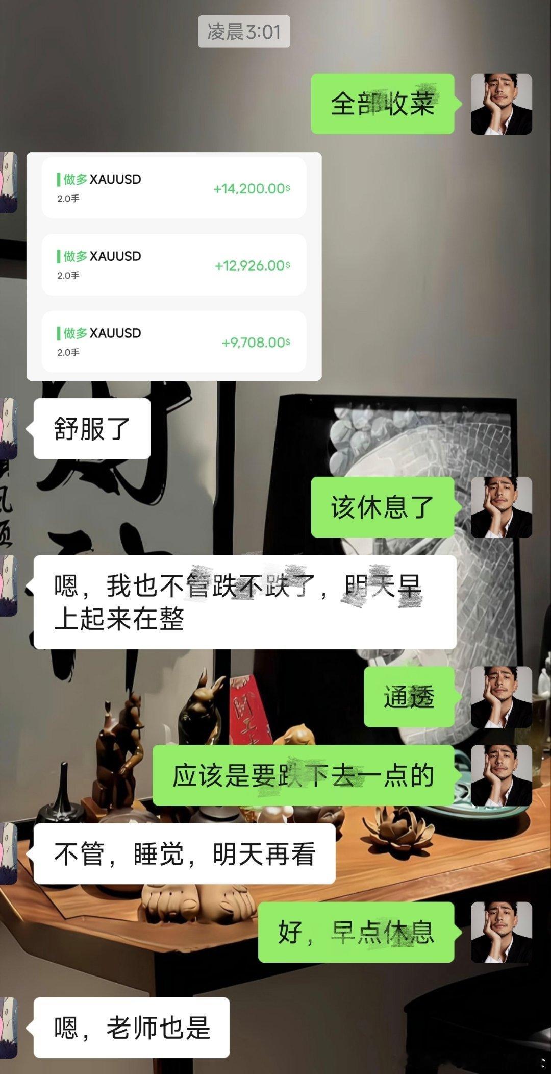 直到现在，都没有忘记昨天晚上的激心动魄，首付直接变全款别墅，大部分人不敢想的在这