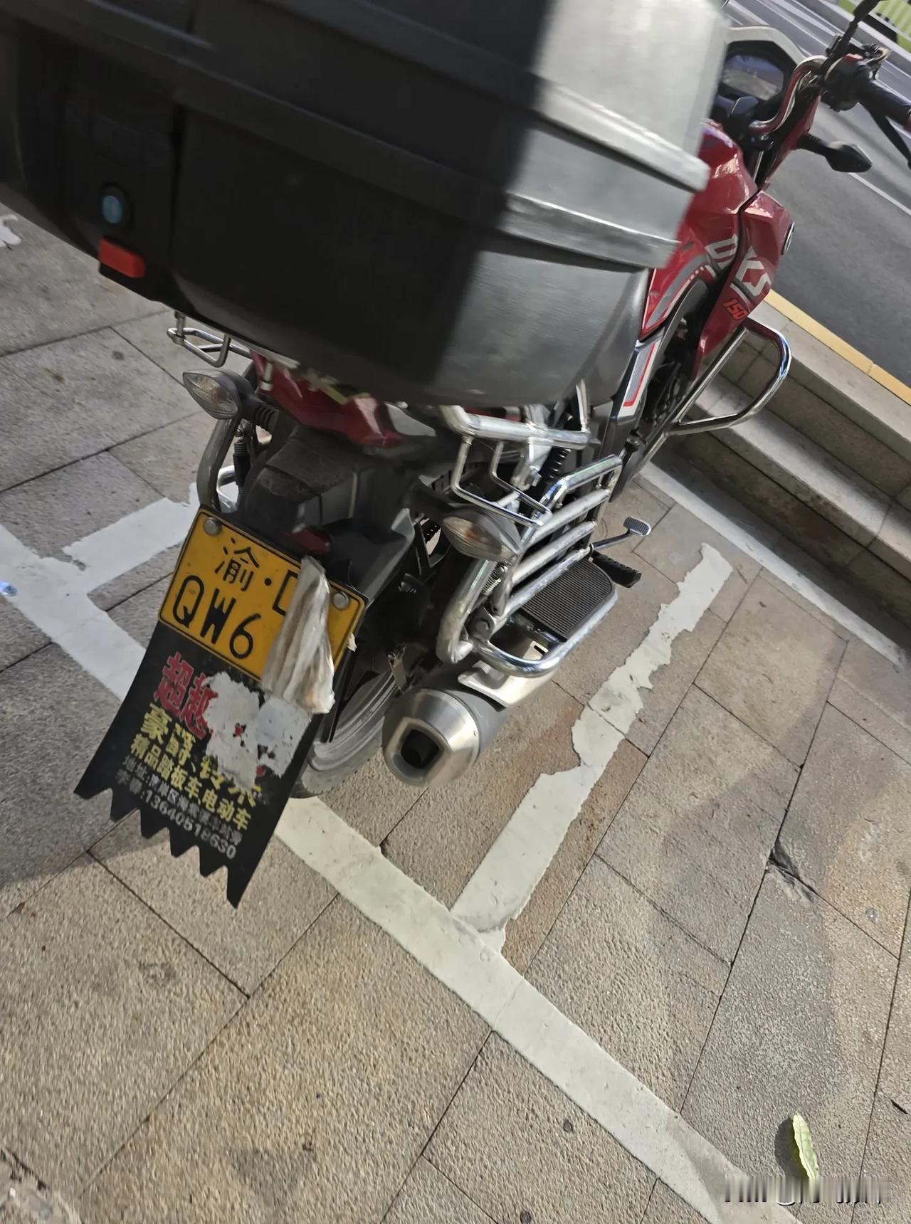 重庆摩托车竟然遮挡好牌？应该是重庆市区不让骑摩托车吧？北京摩托车限号 北京摩托车