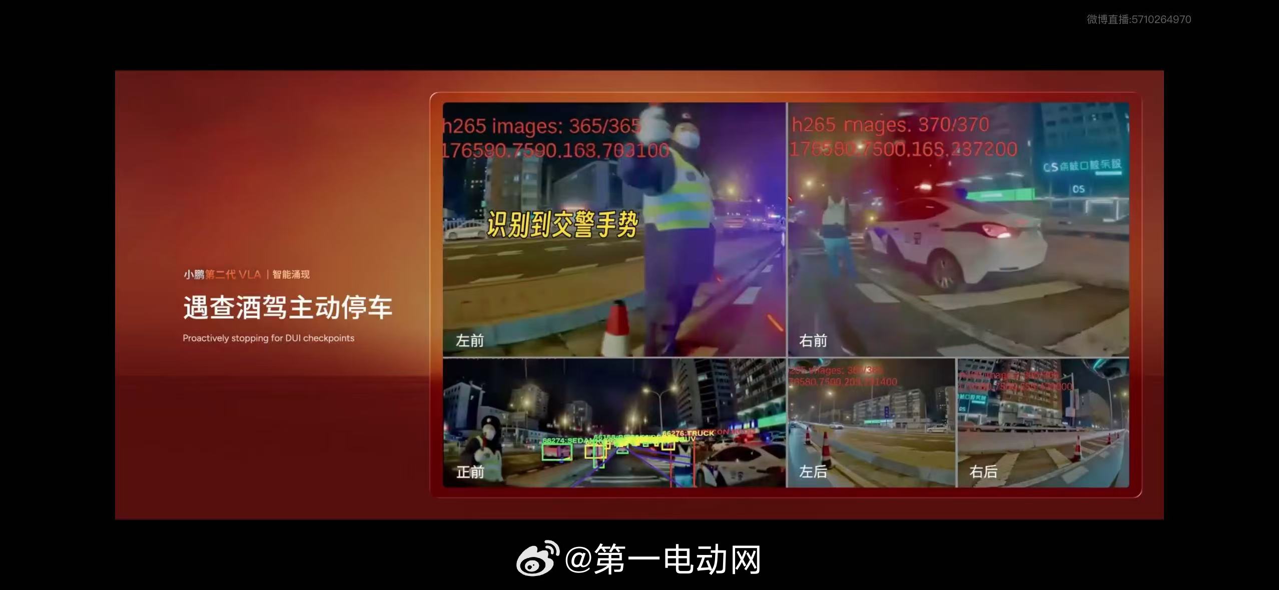 老司机对于小鹏第二代VLA发布的评价是“比我开的都要好”，有一个场景是识别了交警