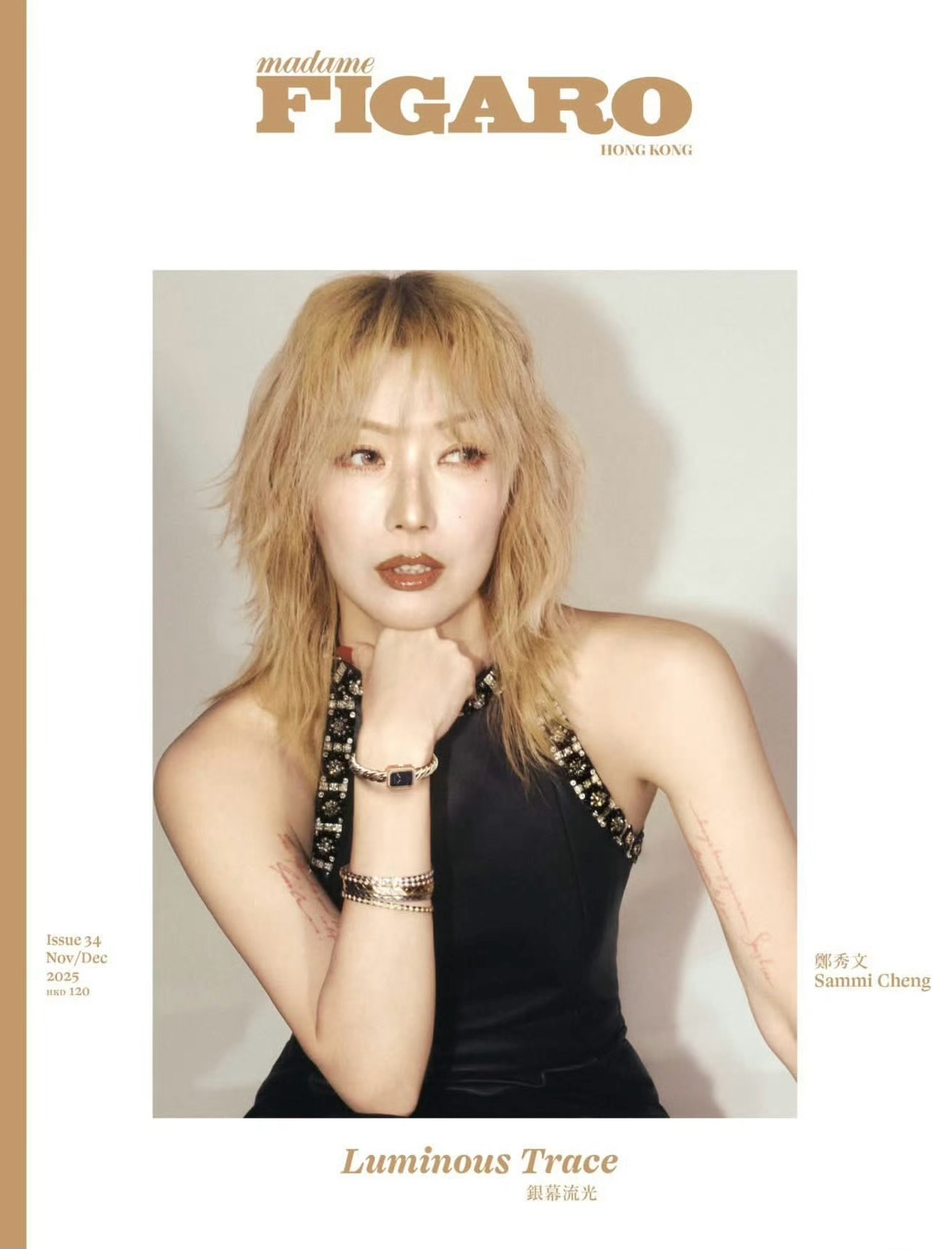 郑秀文 Madame Figaro HK 港版费加罗新期封面，身穿CHANEL 