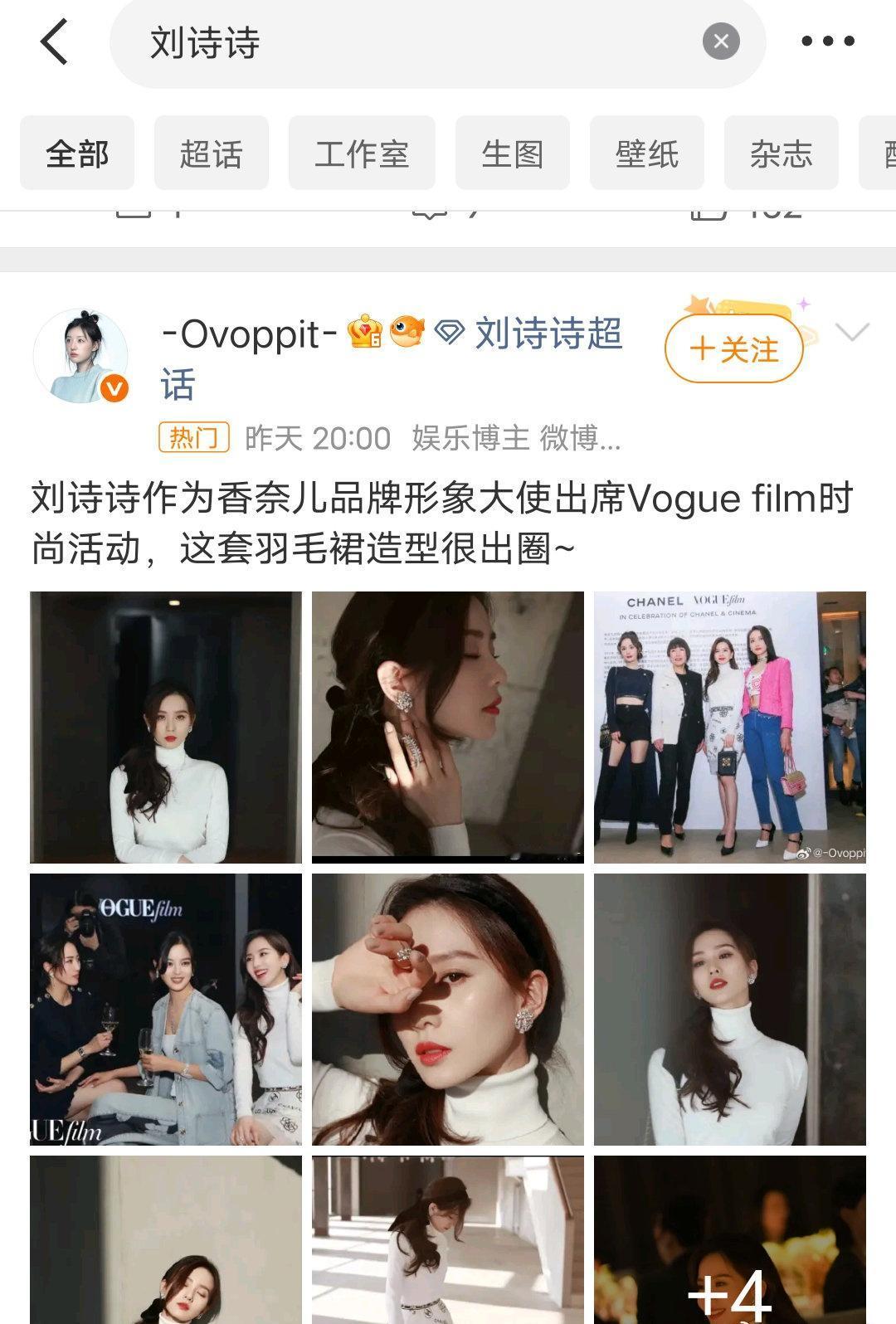 原来我热门体还在
但是为啥儿C不到热搜啊
阅读量也很低…… ​​​